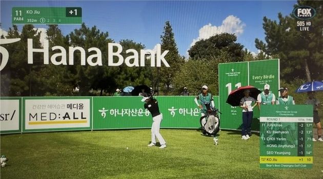 “해외 중계권 확장”…지애드스포츠, SBS미디어넷과 KLPGA 판매 대행 계약 / 연합뉴스
