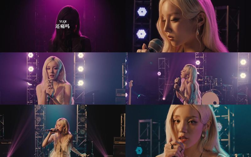 “우기, 가슴 시린 이별 담았다”…아이들 ‘아프다’ 중국어 버전→생일에 팬들 감동 / 큐브엔터테인먼트