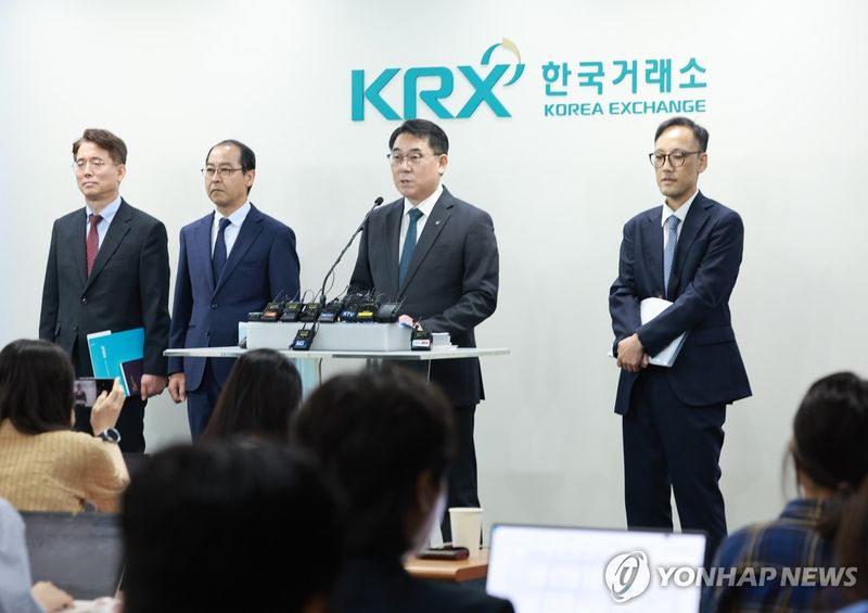 슈퍼리치·의료인 얽힌 1천억 주가조작…‘패가망신’ 첫 사례 적발 / 연합뉴스