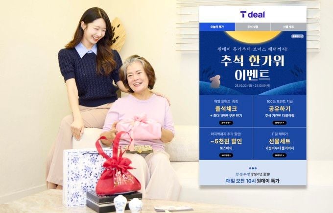 출처=sk텔레콤