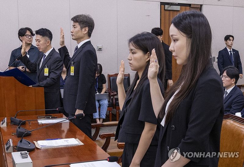 검찰개혁 입법 청문회 출석한 검사들과 검찰 수사관들 증인선서 / 연합뉴스