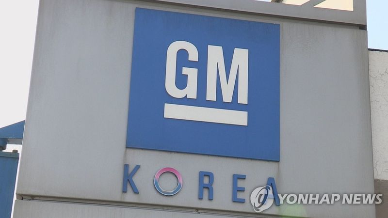 임금협상 4개월 대장정…한국GM 노사 타결, 고용안정 논의 지속→산업 안정 기대