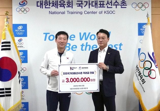 “격려금 전달”…오상철 회장, 가라테 국가대표 선수단 지원 / 연합뉴스