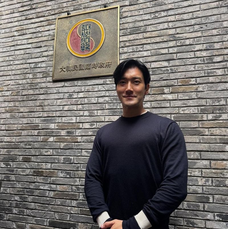 그룹 슈퍼주니어 최시원 인스타그램