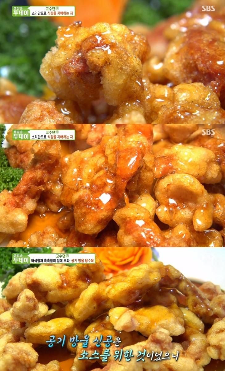 6시 내고향 신흥도 감동 한 스푼…인천 화교 3대 탕수육→맛과 역사가 만난다