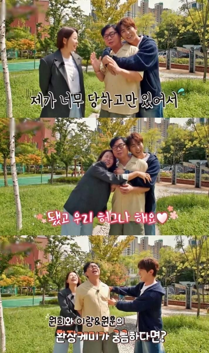 채널S ‘임원희의 미식전파사’ 방송 캡처