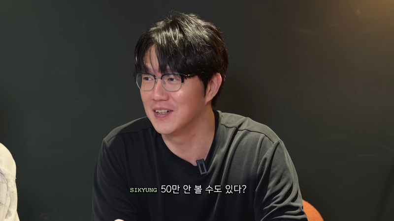 성시경 유튜브