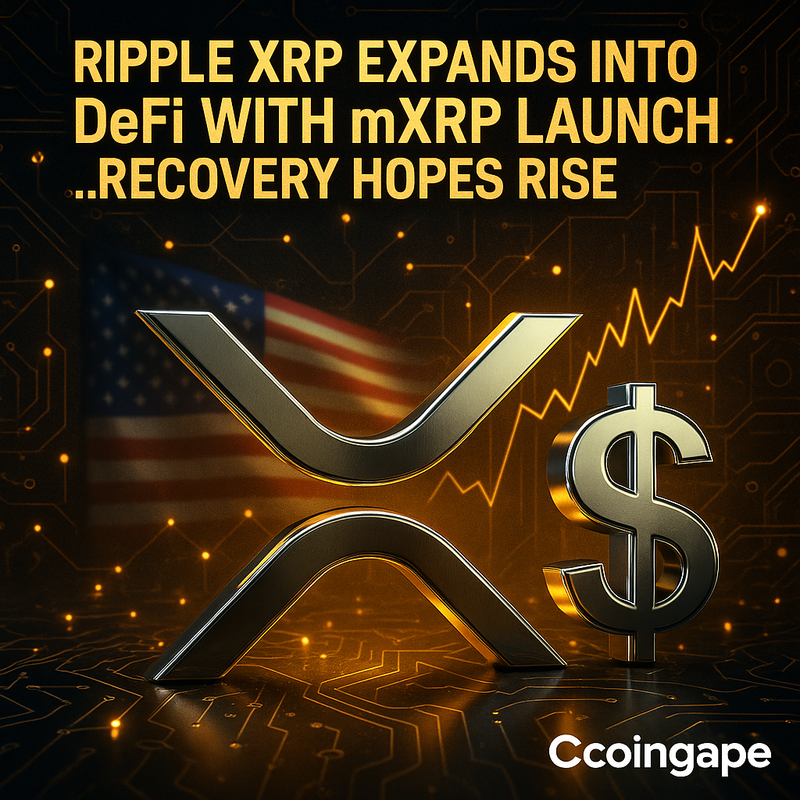 리플 XRP, mXRP 출시로 디파이 확장…반등 기대감 고조