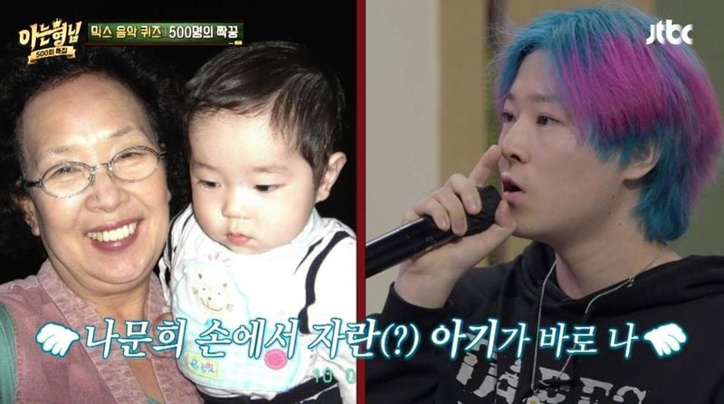 JTBC ‘아는 형님’