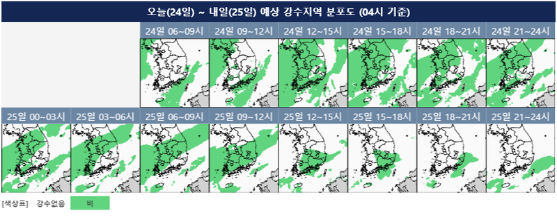[오늘의 날씨] 수도권 100mm 이상 강수…돌풍·번개 동반한 비 전국 확산 / 기상청