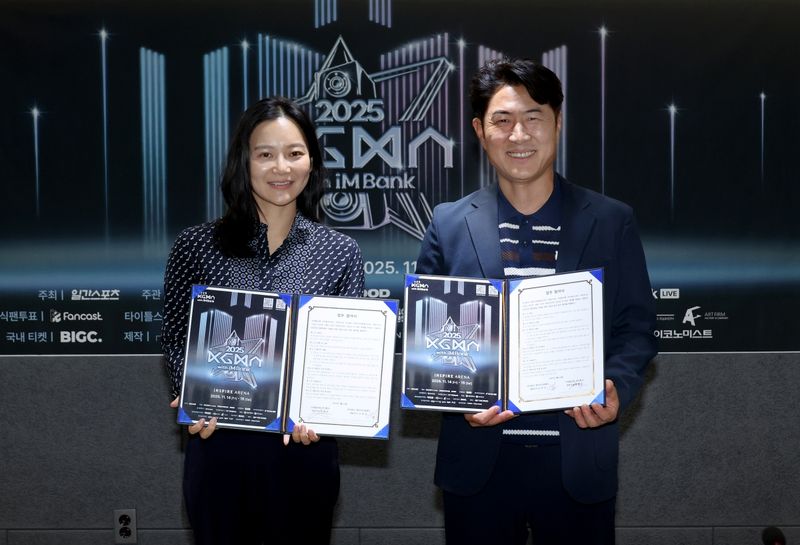 “ENA와 함께 한 무대”…2025 KGMA, 역대급 라인업→기대감 고조 / KGMA조직위원회