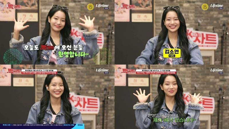 “통통 튀는 매력”…김소연, ‘빽투더차트’서 MC 존재감→90년대 음악 재조명 / KBSKids