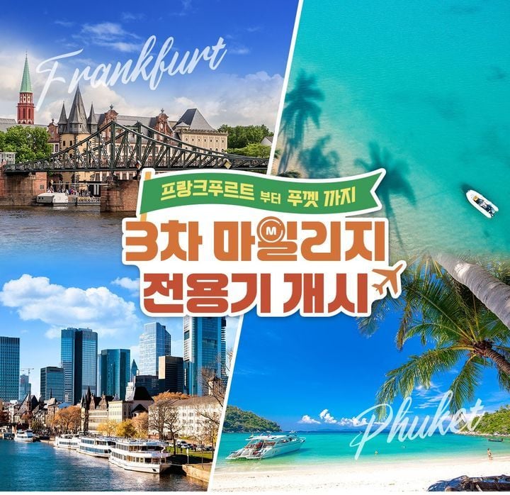 출처=아시아나항공