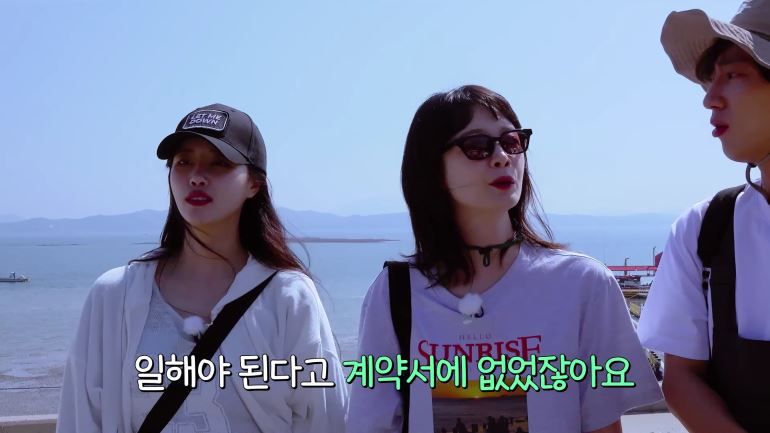 “주꾸미 낚싯배까지 탔다”…지석진·전소민, ‘석삼플레이’ 경비 충당→끝장 승부 / 웨이브