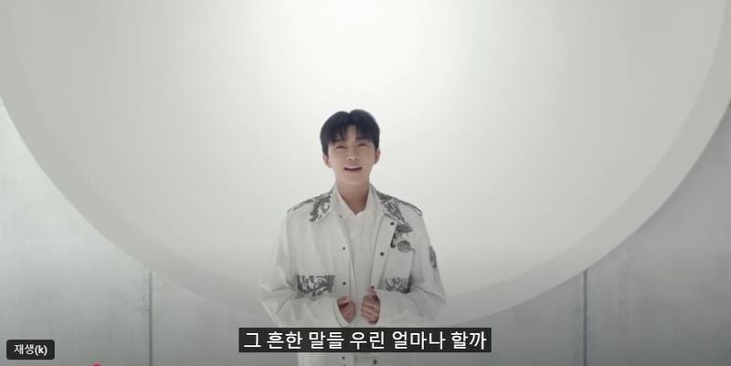 임영웅/유튜브 영상캡처