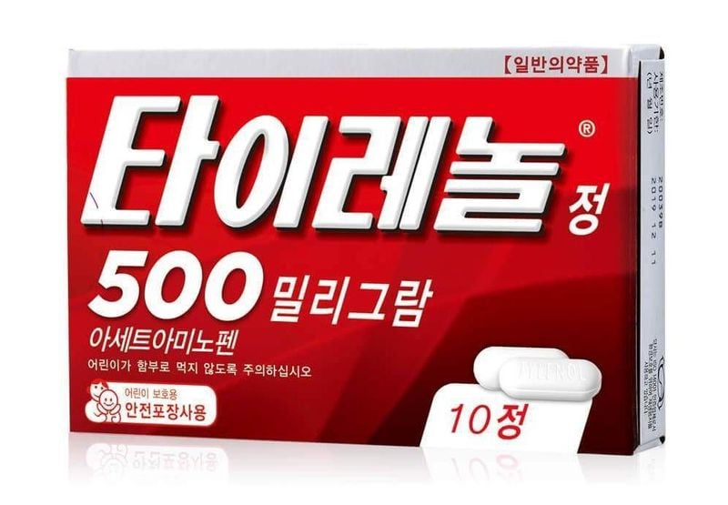 타이레놀