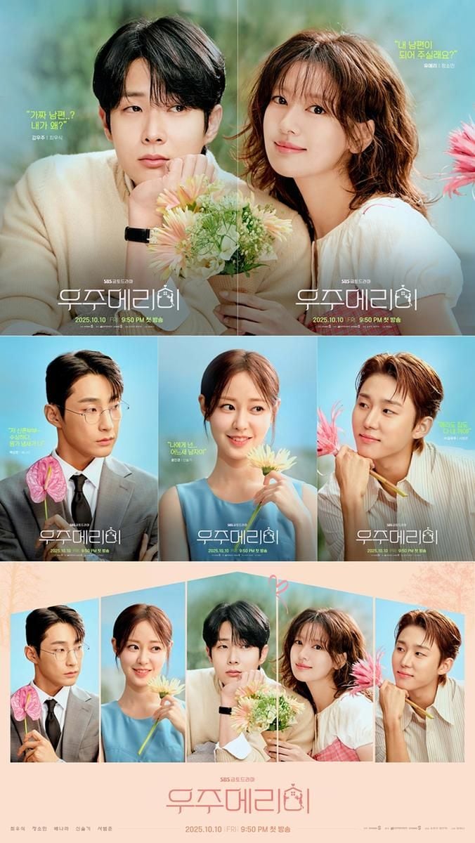 “프러포즈의 순간”…우주메리미 최우식·정소민, 위장 결혼 러브라인→짜릿 신혼 로코 / SBS