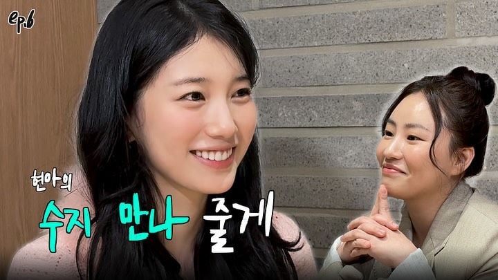 어반자카파 조현아 인스타그램
