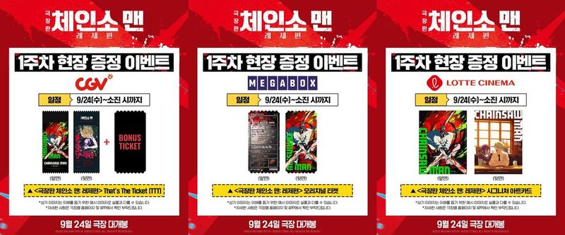 소니 픽쳐스