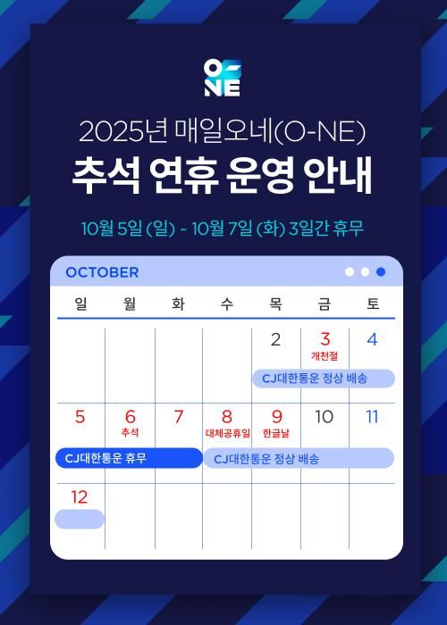 출처=CJ대한통운