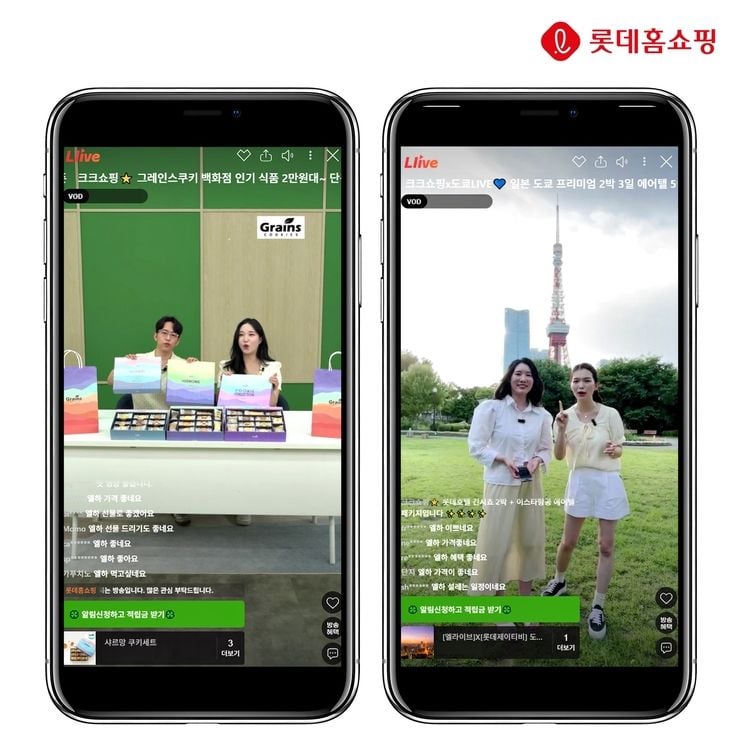 출처=롯데홈쇼핑