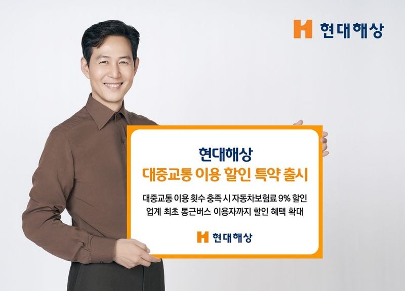 출처=현대해상