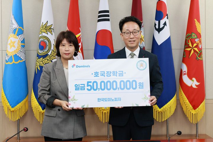 출처=도미노피자