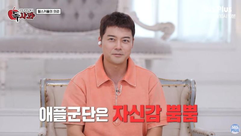 “플러팅의 교과서”…전현무·양세찬, ‘독사과’ 시즌2로 MZ 연애 심리 흔든다 / SBS Plus