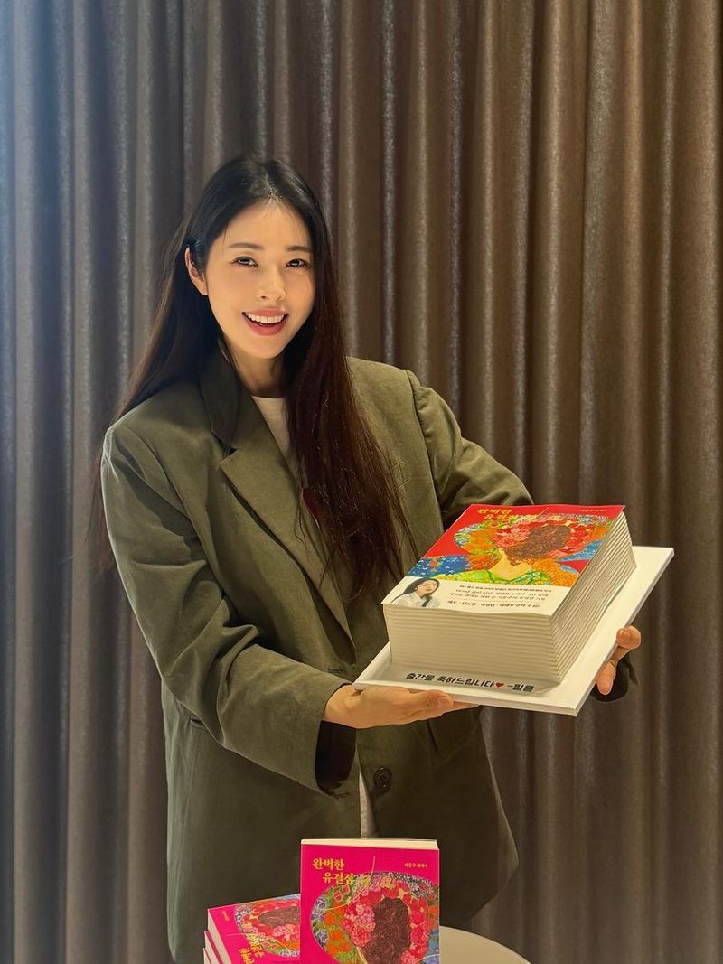 방송인 서동주 인스타그램