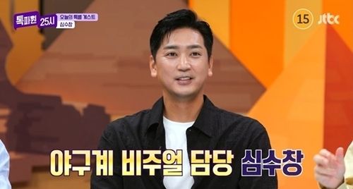 출처=JTBC '톡파원25시'