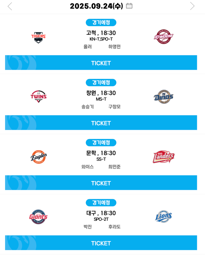 KBO