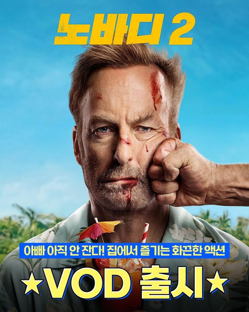 유니버설 픽쳐스
