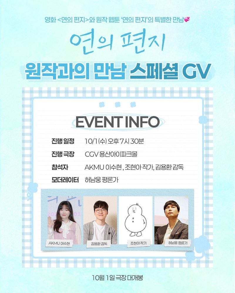 롯데엔터테인먼트