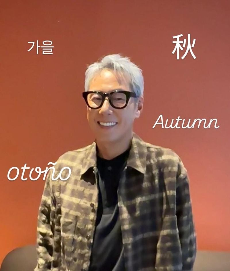 가수, 작곡가 윤종신 인스타그램