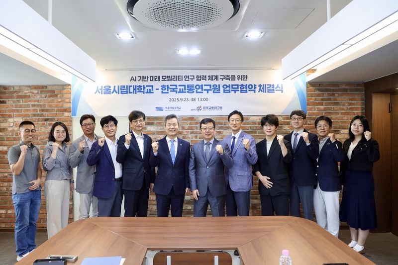 AI 기반 모빌리티 협력 가속