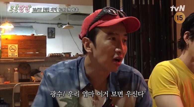 유튜브 '채널십오야'