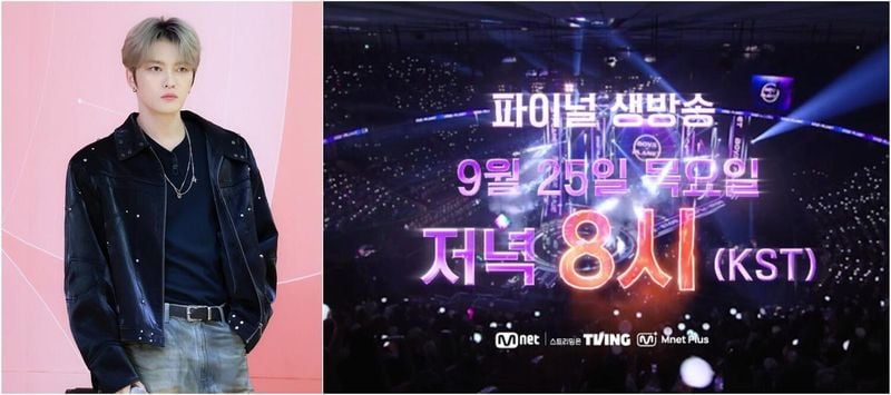 Mnet '보이즈2 플래닛'