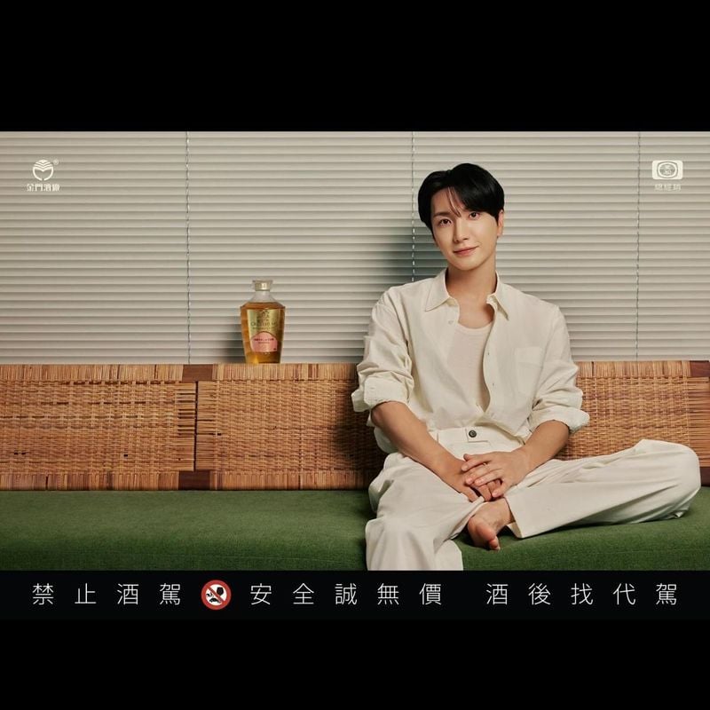 그룹 슈퍼주니어 이특 인스타그램