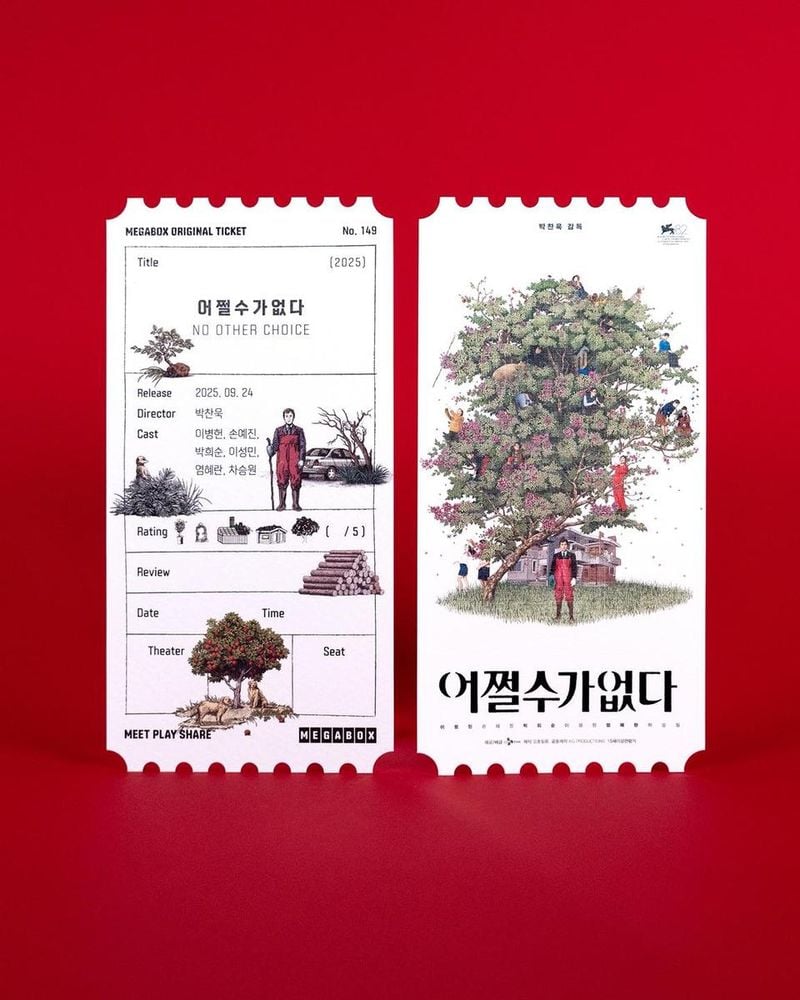 메가박스