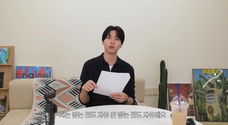 유튜브 채널 ‘오늘의 주우재’ 캡처