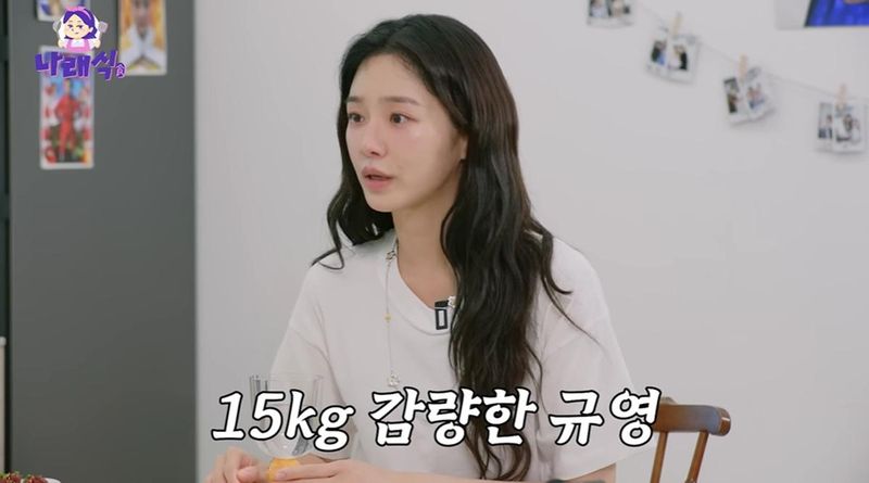 유튜브 채널 ‘나래식’ 캡처