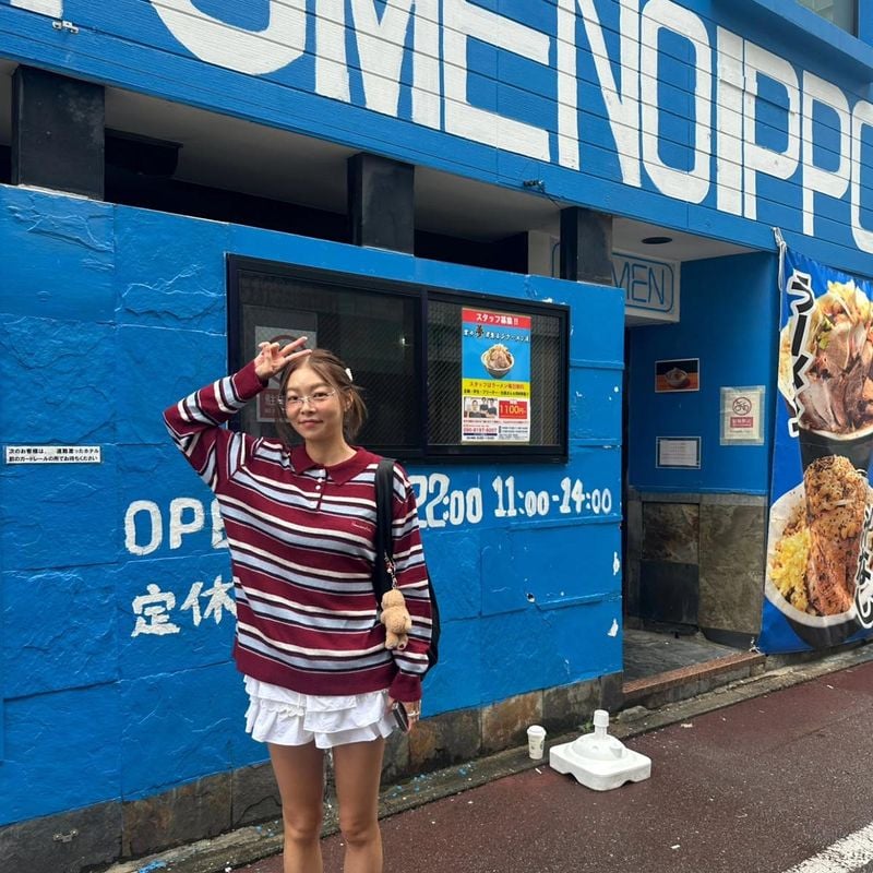 모델, 방송인 송해나 인스타그램