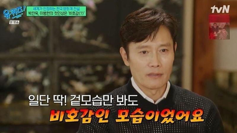 tvN ‘유 퀴즈 온 더 블럭’