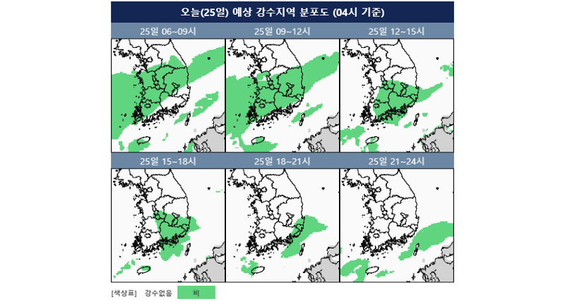 [오늘의 날씨] 충청·남부 돌풍·번개 동반 80mm 비…전국 대체로 흐리고 곳곳 강한 강수 / 기상청