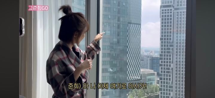 고준희, 성수동 100억 아파트(출처=유튜브 채널 '고준희 GO')