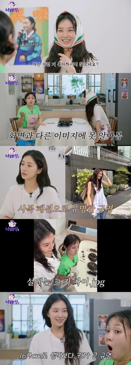 “한 장면이 화보”…박규영·박나래, ‘나래식’서 패션 철학→유쾌 케미 / 유튜브 '나래식'