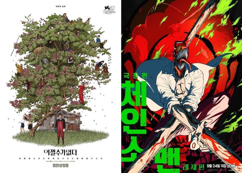 CJ ENM, 소니 픽쳐스