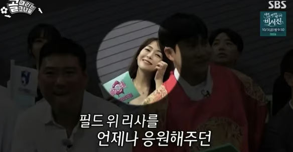 SBS '골때리는그녀들'