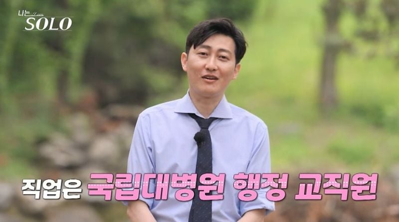 28기 상철 / ENA와 SBS Plus에서 방송된 리얼 데이팅 프로그램 ‘나는 SOLO’ 28기 돌싱 특집