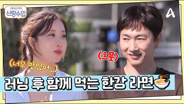 채널A '요즘 남자 라이프-신랑수업'